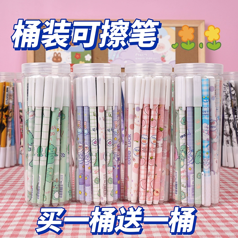 Блок для учеников начальной школы