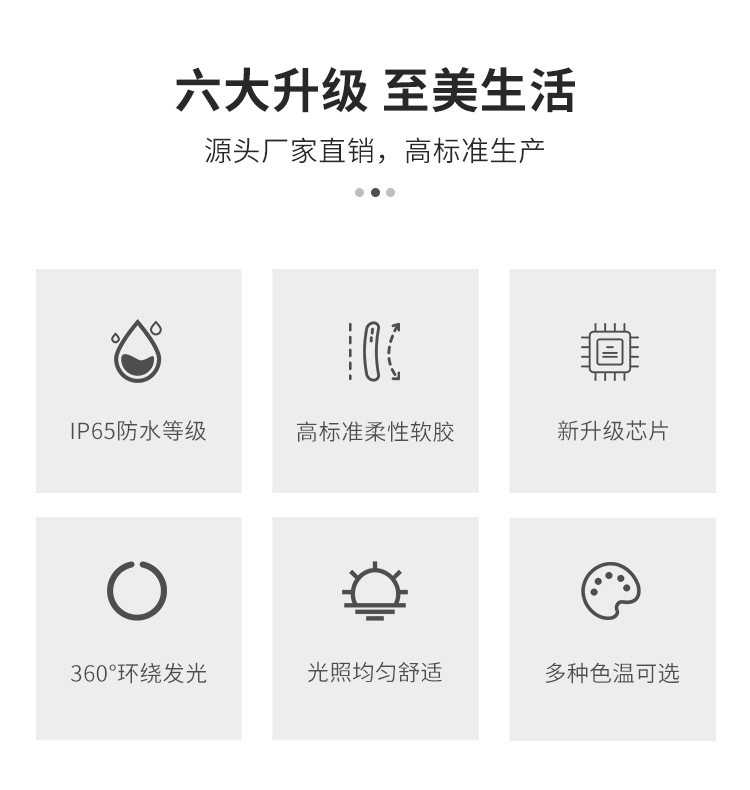 灯带_04.jpg