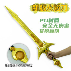 游戏周边80厘米塑胶PU新版火焰刃武器模型COS道具收藏未开刃