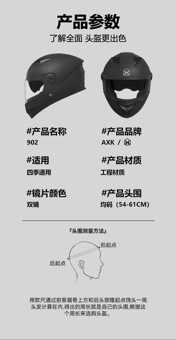 Foreign Trade Electric Vehicle Helmet for Men, All-Season Motorcycle Full-Face Helmet, Women's Winter Warm Riding Helmet with Dual Mirrors