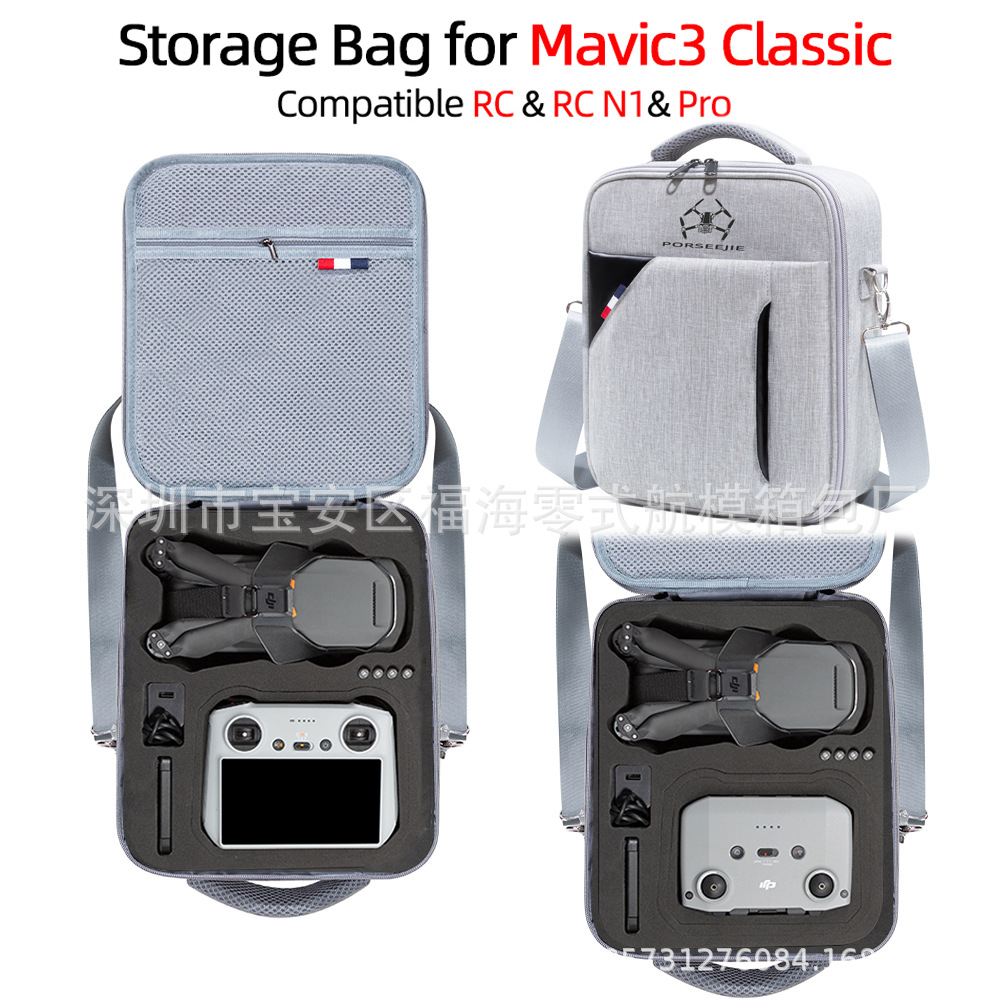 Dajiang yu3pro bolsa de almacenamiento yu3 clase UAV bolsa de almacenamiento Mavic 3 bolsa de almacenamiento portátil bolsa resistente a la caída