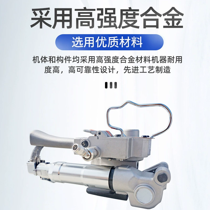 Tongchang Kaichi A25 автоматическая ручная пневматическая пресс-машина из пластиковой стали без пряжки обвязка машина горячего расплава ПЭТ