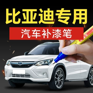 BYD Avtomobil Boya Qələmi Song Yuan MAX Velui G5 Qin DME5 Tengshi