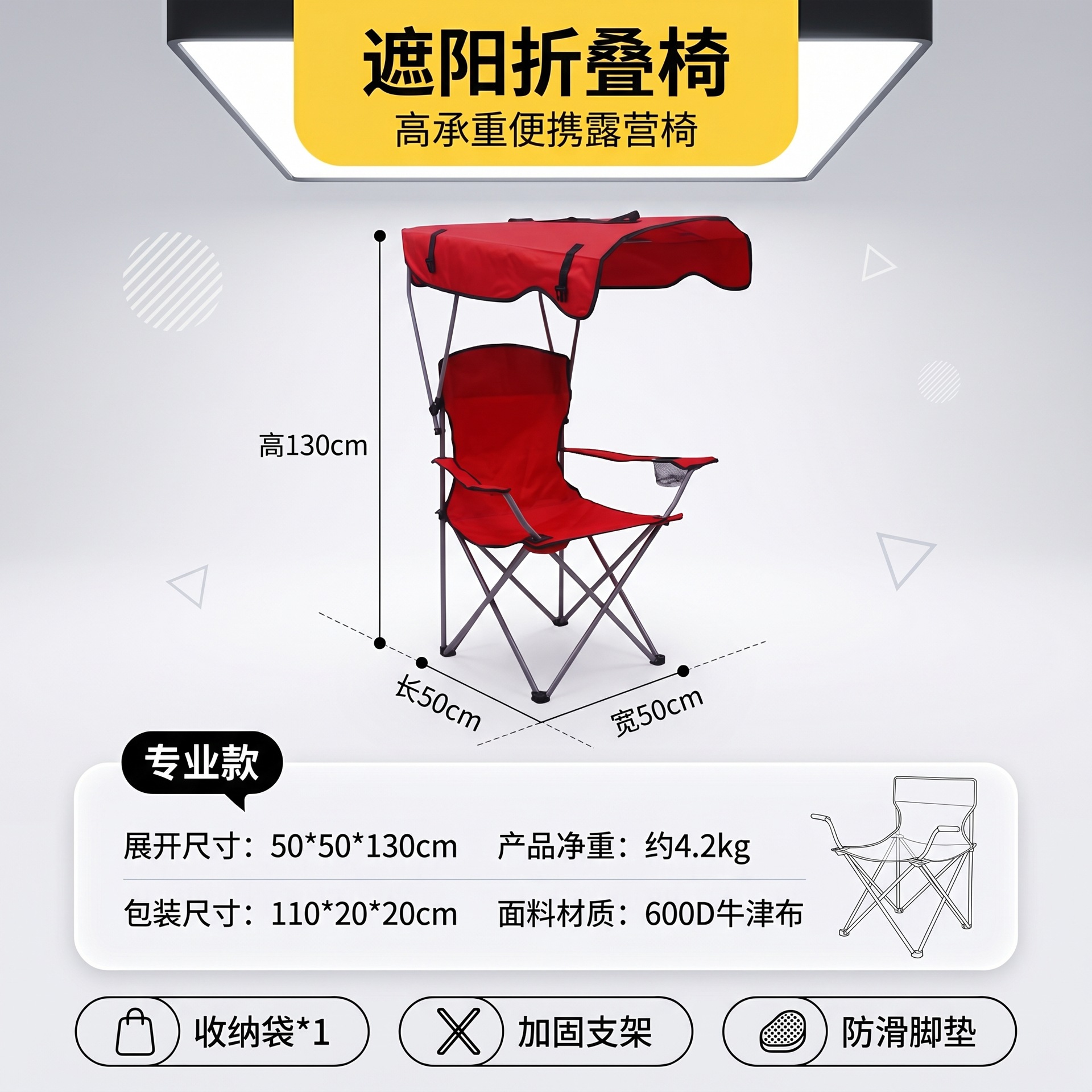 고품질 천장 의자 낚시 의자(맞춤형)