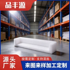 EPE珍珠棉;塑料包装材料;其他泡沫塑料