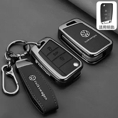 Touron Golf Tiguan Shell Buckle — Car key bag - leather-texture-volkswagen-b-model-leather-texture-piano-black-short-rope-buckle