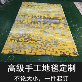 家用地毯;商用地毯