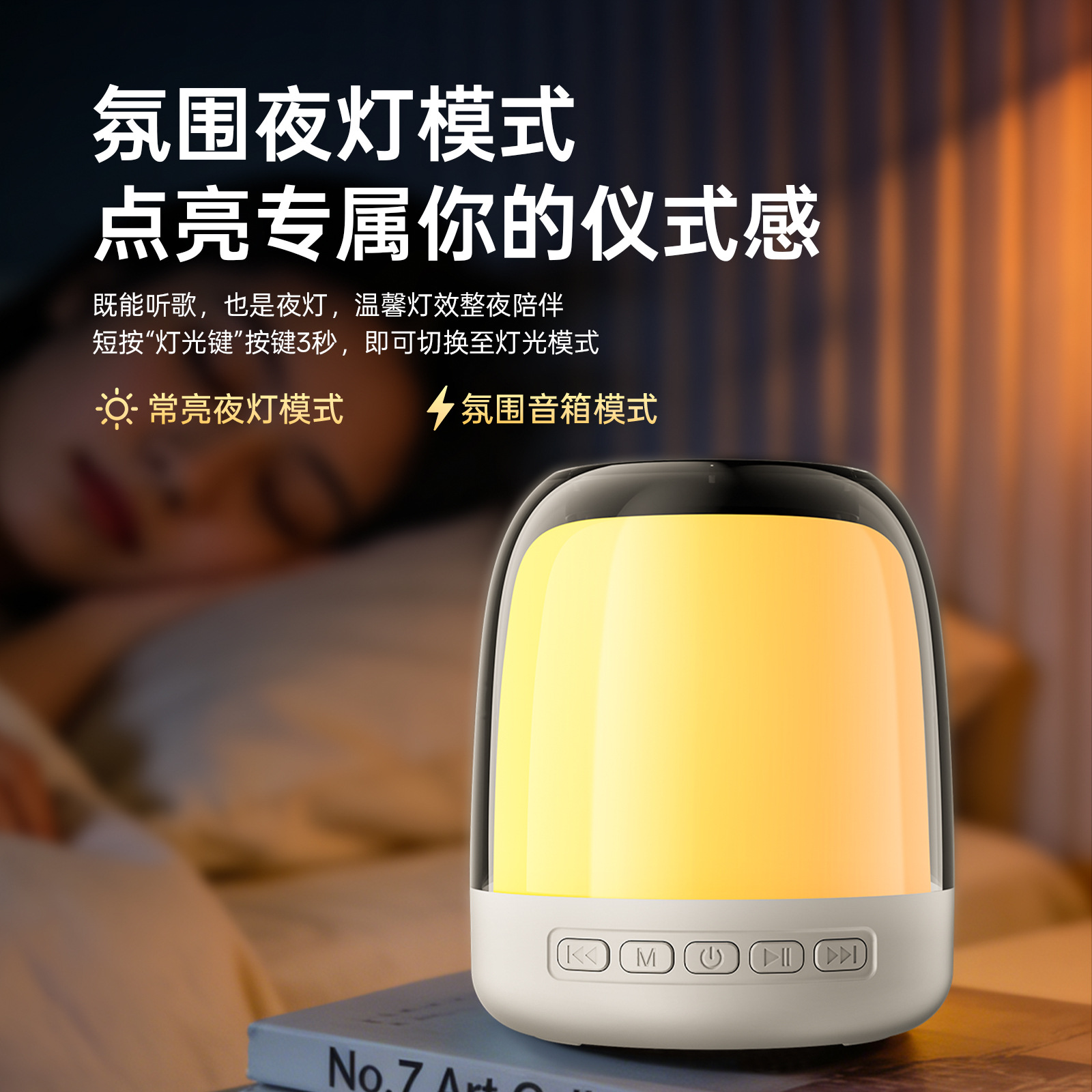 商品图