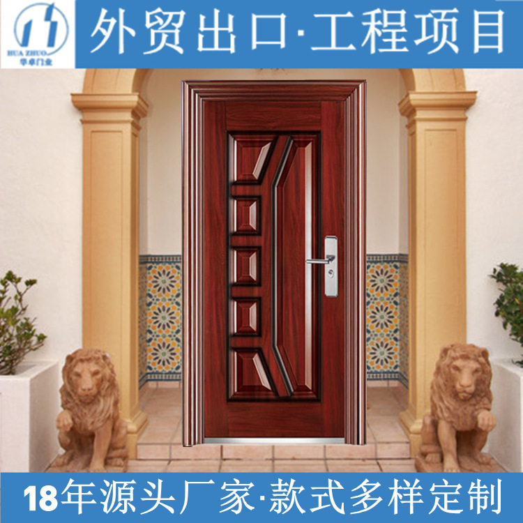 Source Factory Exports New Anti-Theft Doors, Entrance Doors, Home Rental Rooms, Indoor and Outdoor Steel Doors