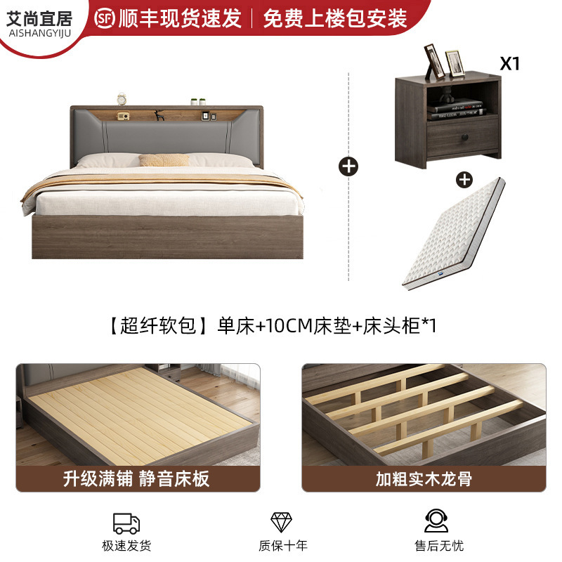 北欧实木床1.5米床双人床简约现代奶油风主卧床1.8小户型单人床架|undefined