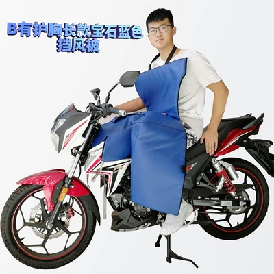 Motorcycle front windshield | Winter Warmth, Fleece-Lined and Thickeneding - b-long-sapphire-blue-windshield-quilt-with-chest-protector