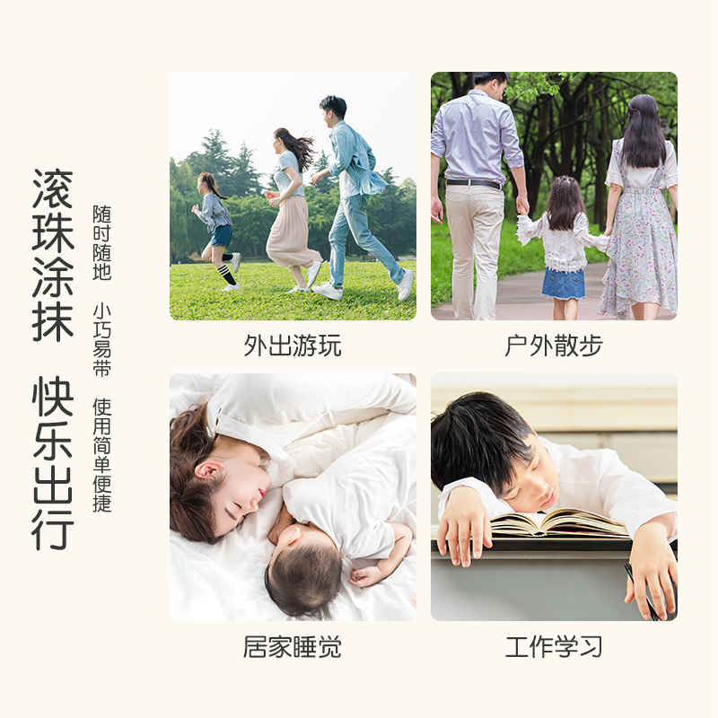 ひまわり叮叮消鎮静軟膏スティック、蚊刺され速効かゆみ止め軟膏、赤ちゃん幼児用ロールオン紫草軟膏、蚊よけ|undefined