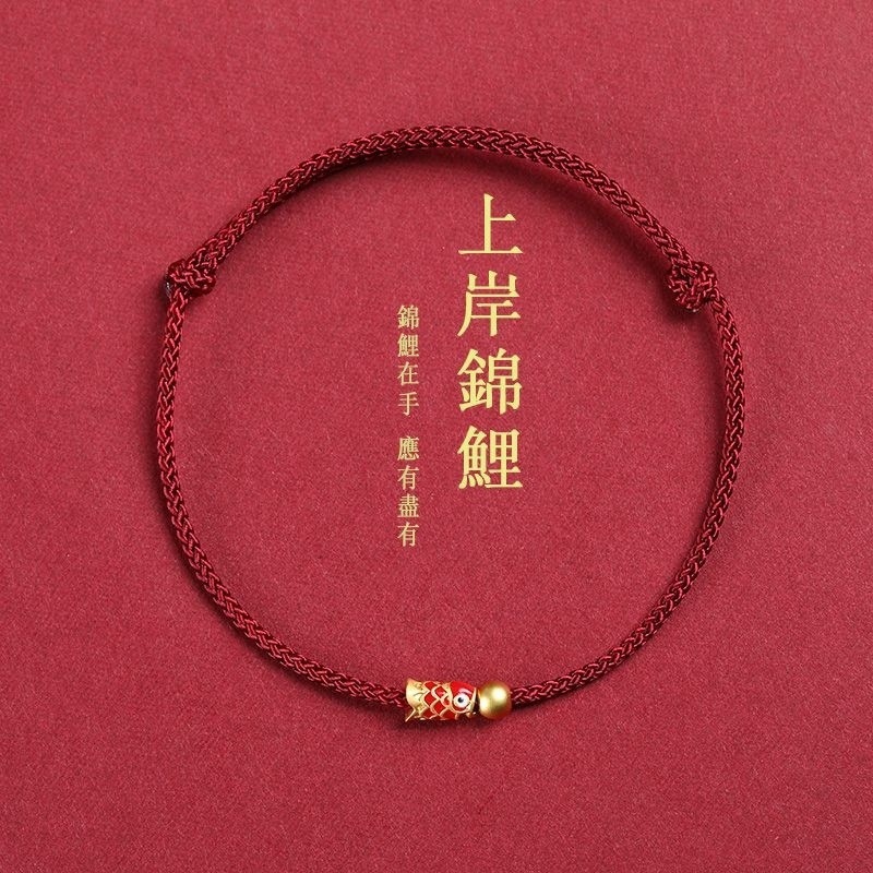 Good Luck Red String Bracelet, Red String Anklet, Zodiac Year Red String Bracelet, Woven Bracelet, Peace Hand Ornament, Lucky Koi