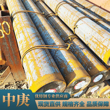 厂家直供Q355D圆钢低合金棒材 高强度结构钢实心棒料锻圆切割批发