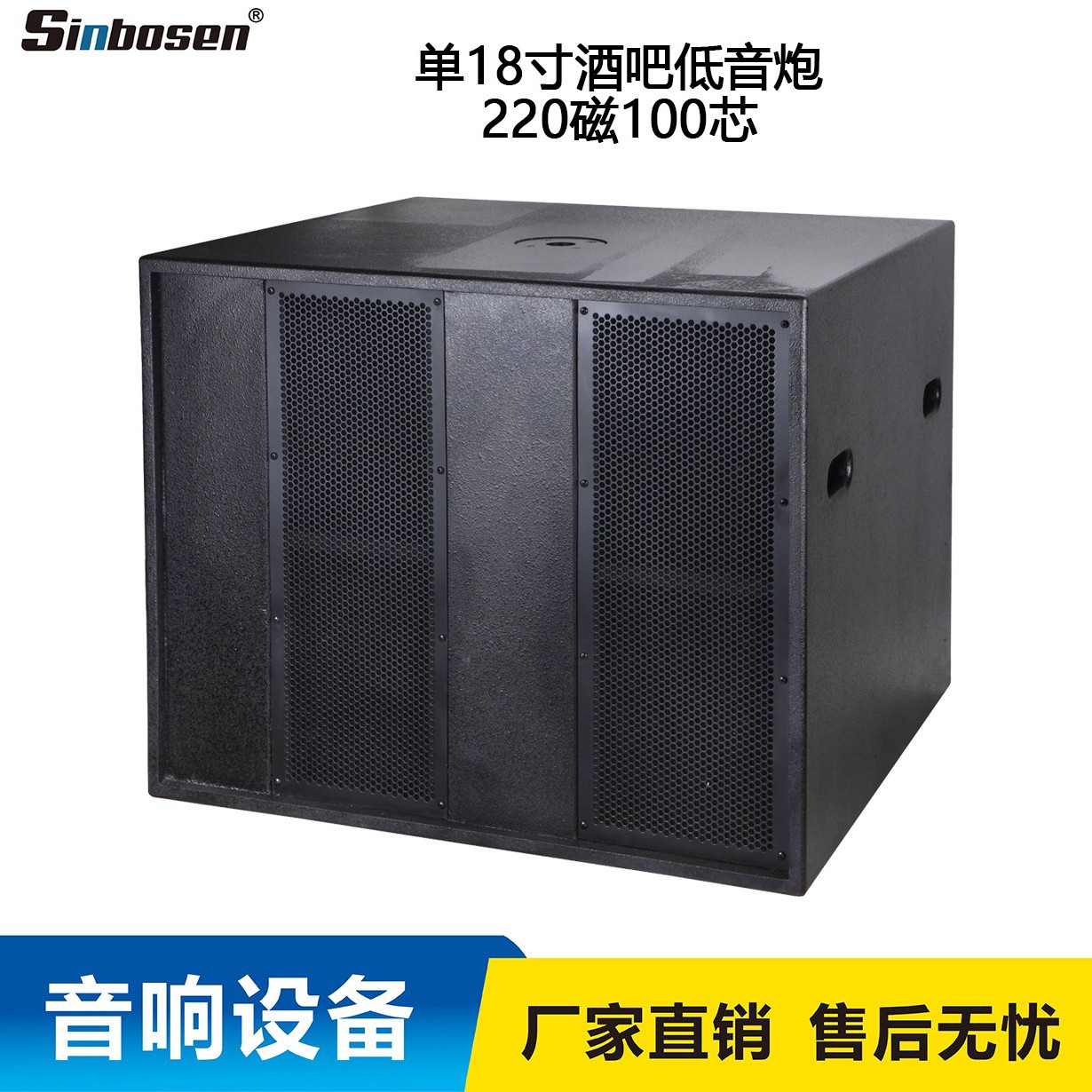 XLG118F solo altavoz de sonido de pistola baja pesada de 18 pulgadas altavoz de audio subwoofer profesional altavoz de rendimiento de etapa