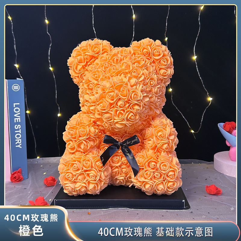 Rosa Preservada 520, Regalo de San Valentín o Cumpleaños, Flor Artificial de PE, Oso de Espuma EVA, Regalo Creativo, Adorno