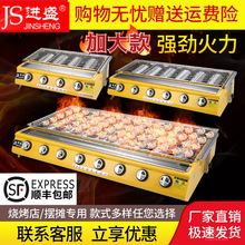 自动烤面筋机生蚝烧烤炉商用摆摊户外自助茄子烤鱼