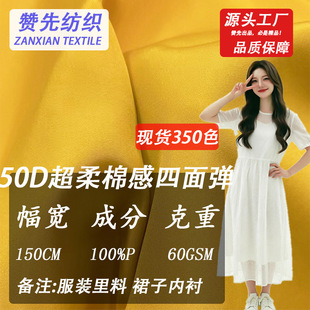 �F؛50D�����޸����揗���ϸߏ��ﲼ���b���ϝh��ȹ�����r����
