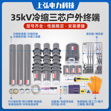 ��s��|����35kV��s��о����K�� ������^���z�K�˽��^��|�^