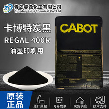 ������̼��r400r�����Ժ���ɫ����ӡˢҺ�w��ī��̿��REGAL 400R