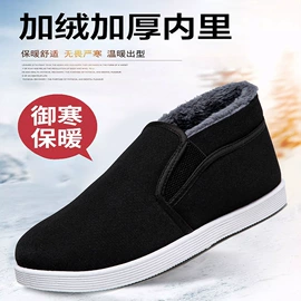 男式布鞋;男式棉鞋;女式布鞋