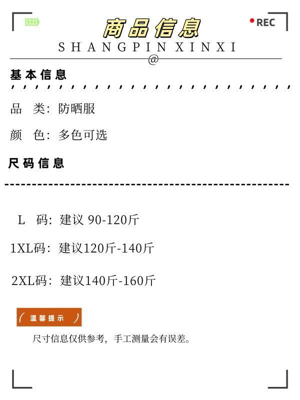 656828bc-7716-45a6-bf03-17079ba01d2b.jpe