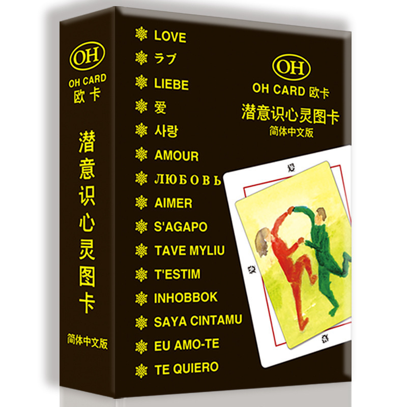 Oh Cards Subconscious Projection Cards Image Cards Oh Cards Mind Map Cards Overcome Cards Free Shipping Wholesale