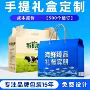 定制包装盒土特产盒子