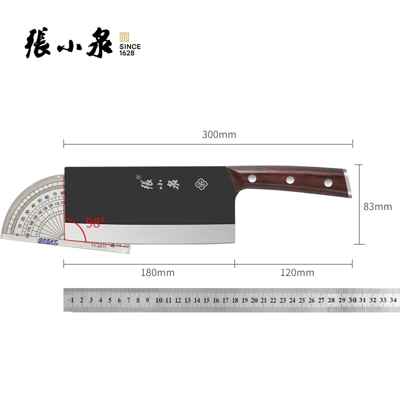 풍주 슬라이스 칼