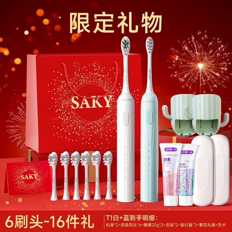 커플 하드커버 버전 16개 흰색 및 파란색 칫솔모 6개