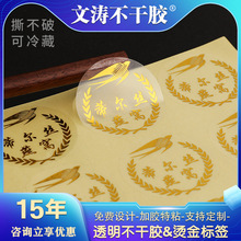 �C�𲻸��z�N������ ͸��logo����NPVC��ˮ���S�a�˺����V��ӡˢ