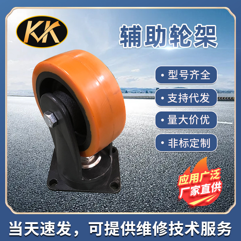 诺力CL辅助轮架总成125*60-14，4孔连接板