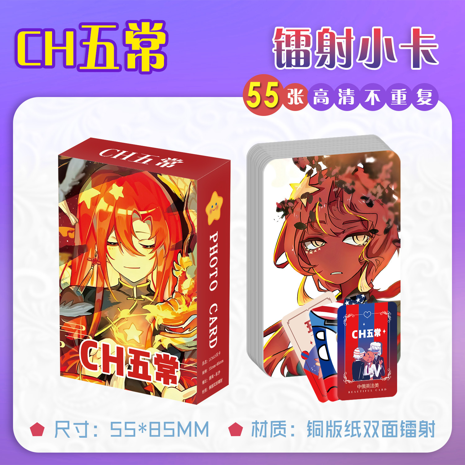 详情图