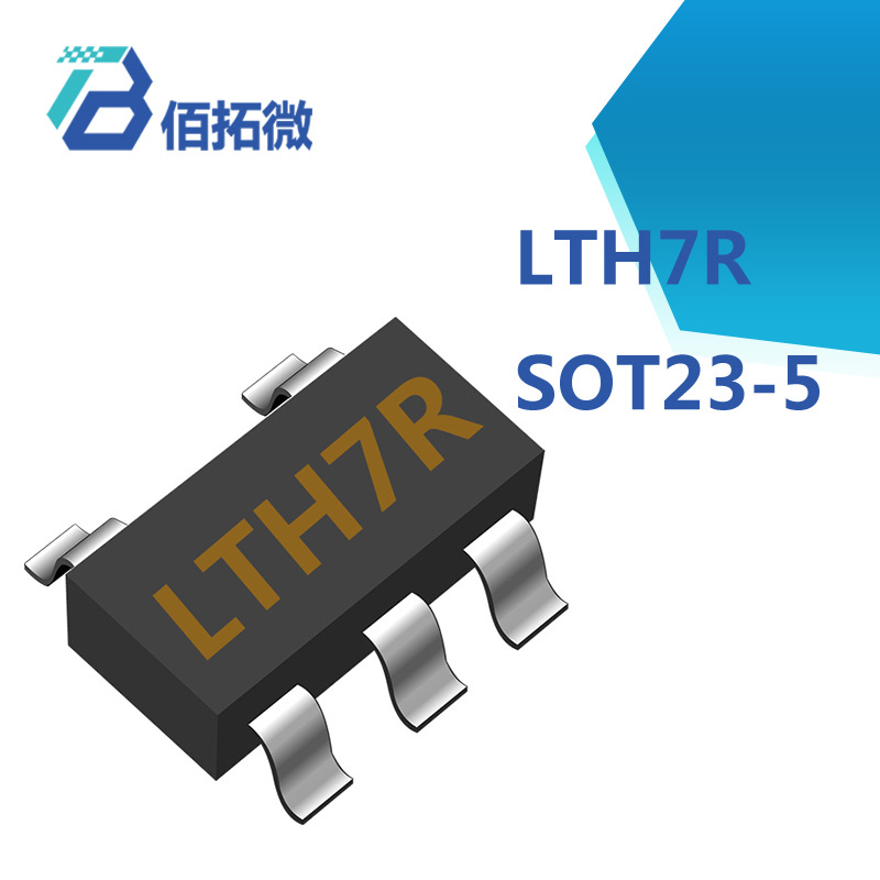 LTH7R FM4054 CL4054 500mA锂电池充电IC芯片 SOT23-5富满-阿里巴巴
