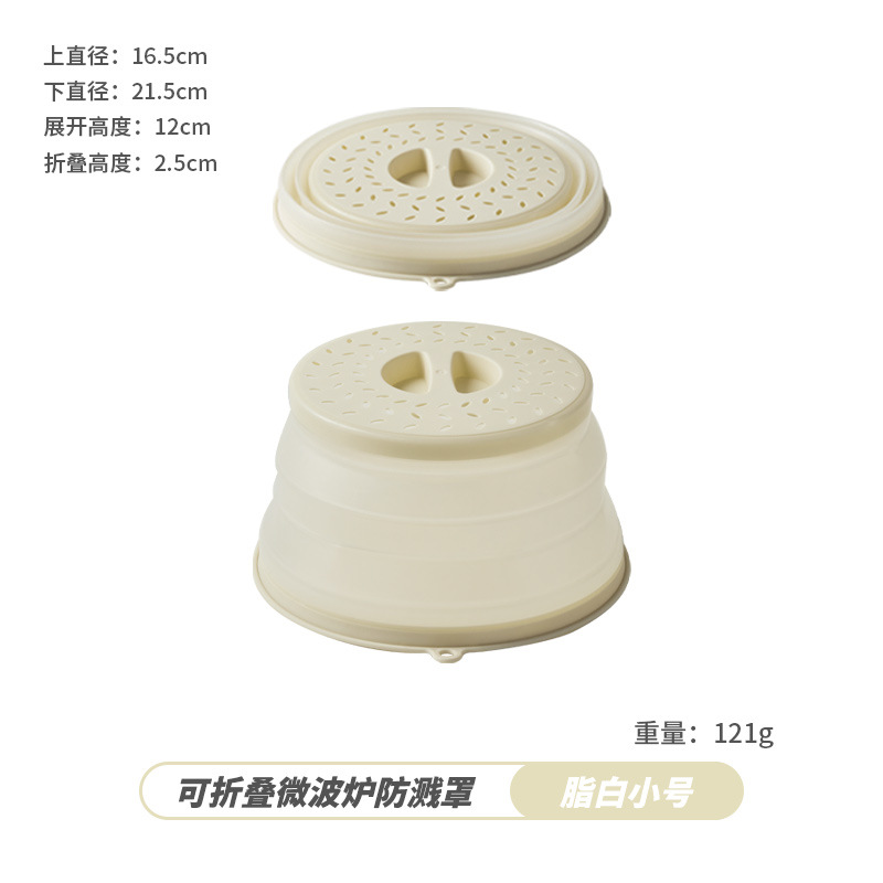 작은/지방 흰색