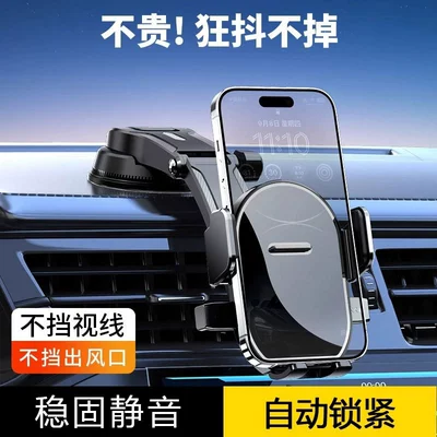 Car phone holder – suction cup support frame