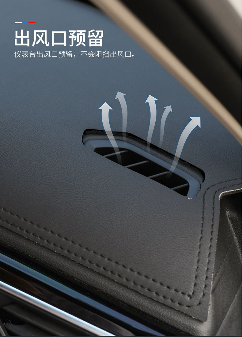 Suitable for Gac Trumpchi M8 Master Edition Central Control Instrument Panel Sun Protection and Heat Insulation Mat Car Modification Interior Decoration