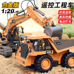 Remote Control Excavator Alloy Engineering Vehicle Toy Electric Excavator Bulldozer Children's Toy Car Remote Control Car Wholesale