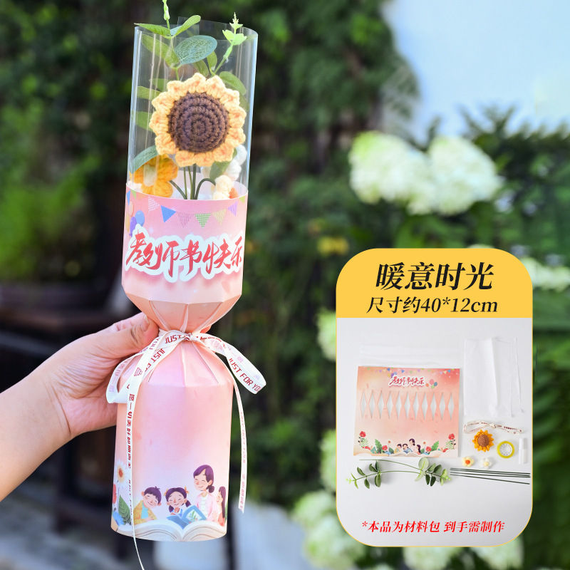教师节送老师礼物创意花束DIY材料包小众高级感谢老师礼伴手礼品|undefined