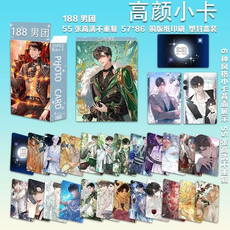 フォトカード卸売スター アニメーションフォトカード 55 枚 Ju Jingyi、Zhao Lusi、Bai Luyu、Yu Shuxin フォトカード周辺機器 LOMO カード|undefined