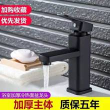 �������ˮ���^�l���g̨��ϴĘϴ����ԡ���ķ��οײ��P䓹���E18