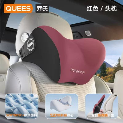 Waist support — Lumbar Support Cushion, Car - red-neck-pillow-concave-curved-surface-memory-foam-core