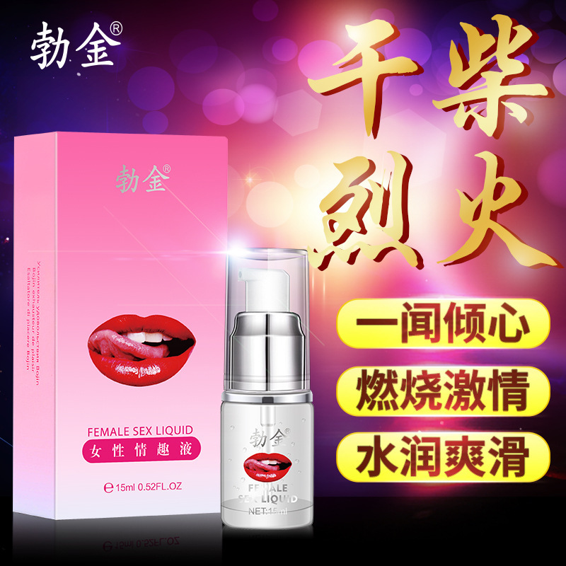 Bojin Lip High Tide Condensate 15ml Female Pleasure Enhancement Lubricant — detail image 7
