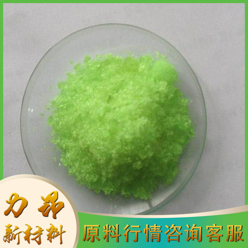 现货热销 硫酸铥  无色结晶  量大优惠  固体 硫酸铥