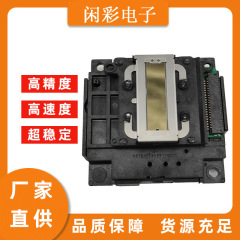 L301プリントヘッドはai普生fa04010 l300 l351 l355 l358に適用されます。