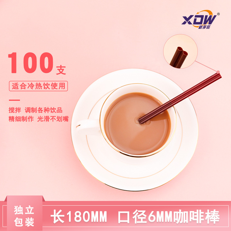 Paja fabricante de café de paja de café palo de café embalaje independiente paja desechable café barra de agitación bolsa de papel de madera