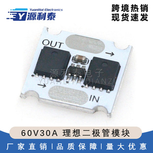 60V30A ������O��ģ�K ����������� ��������ģ�M ̫��ܷ�����