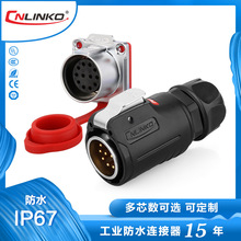 �����S�ҬF؛����M24���ʽ���ղ��^ IP67��ˮ���^ �������B����