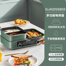 �ղ����翾¯�翾�̵��������û��⿾��һ�����̿ɲ�ϴGJ5025S835