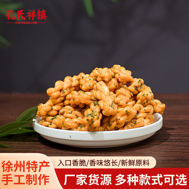 独立包装酥脆咸味麻花一整箱休闲散装休闲小食品|undefined